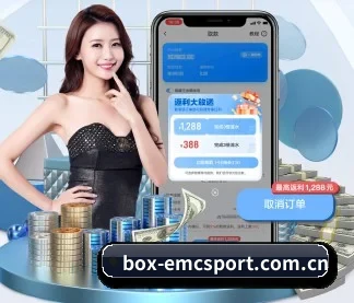 EMC体育 APP