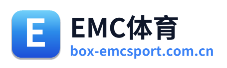 EMC体育